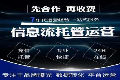 社交媒体平台上的信息流广告优化策略
