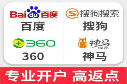 360信息流广告投放技巧与案例
